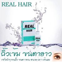 ? Real Hair Lash&amp;Brow Serum 3ML เซรั่มบำรุงขนตา ขนคิ้ว [สินค้าส่งจากไทยพิเศษมีจำนวนจำกัด]