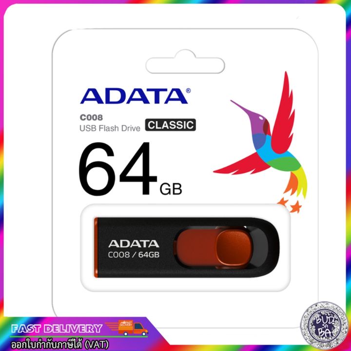 โปรดี-64gb-c008-capless-sliding-usb-flash-drive-nbsp-แฮนดี้ไดร์ฟ-64gb-usb-drive-64gb-usb-flash-drive-64gb-ออก-vat-ไ-สุดพิเศษ