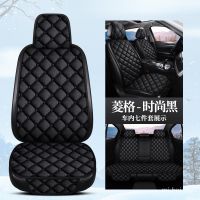 5-Seater Car Seat Cover Cushion-Myvi Axia Saga Iswara Iriz Ativa Bezza Viva Wira Waja Kancil Kenari Kembara Kelisa Vios Civic City X70 HRV Persona Car (Front row + Rear row) Plush Seat Sover Cushion is available in four seasons Waterproof a