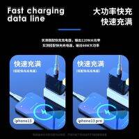 2023 เหมาะสำหรับ Apple Data Cable สายชาร์จศัพท์มือถือ 1112xrxsmaxx สายดาต้าตัวหนา