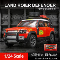 1:24 Land Rover Defender ด้วยเครื่องมือล้อแม็ก D Iecast ของเล่นยานพาหนะรถของเล่นรุ่นเสียงและแสงดึงกลับคอลเลกชันเด็กของเล่นของขวัญ