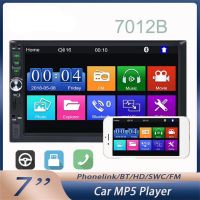 2 Din Car Radio 7 HD Auto Broadcast Multimedia Player Touch Screen Stereo Bluetooth-compatible Mp5 USB TF FM Camera