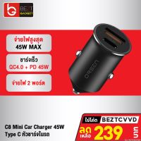 [215บ.FBSJUNEDD2802] Eloop C8 Mini Car Charger 45W ที่ชาร์จในรถ Type C หัวชาร์จในรถ รองรับ PD QC 4.0 SCP FCP