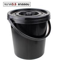 ถังน้ำ พลาสติกทรงกลม พร้อมฝาปิด มีที่หิ้ว ความจุ 3.5 แกลลอน รุ่น 3.5Gallon-00d-Plas