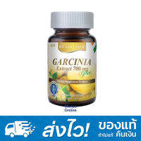 Real Garcinia 700mg 30 แคปซูล เหมาะสำหรับผู้ที่มีปัญหาเรื่องน้ำหนักตัว