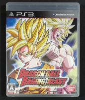 Dragon Ball Raging Blast แผ่นแท้ PS3 มือ2 (Z2,JP)