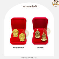 (แม่เหล็กเคลือบ) กนกคอ วัฒนธรรม      พระพุทธศาสนา