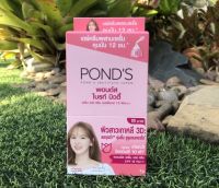 ⚡FLASH SALE⚡♡พร้อมส่ง Ponds Bright Beauty Day Serum Cream spf15 PA ++ ( 1 กล่อง 6 ซอง)