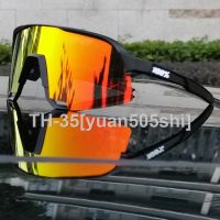 ♕ Foreign trade S3 cycling glasses sunglasses mens sport bike wind outdoor cycling glasses sunglasses sunglasses lens