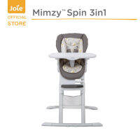 เก้าอี้ทานข้าวทรงสูงสำหรับเด็ก High Chair Mimzy Spin 3-in-1 จาก Joie