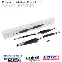 Original SUNNYSKY EOLO CN12x5 12-inch Folding Multi-rotor Carbon Fiber And Nylon Composite Propeller