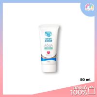 Multy Beauty Banana Boat กันแดด Simply Perfect Aqua  สูตร Daily Moisture สีเขียว