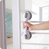 ┅❈ Bathroom Accessories Set with Anti-Slip Grab Bars and Vacuum Suction Cup Handles for Elderly Safety