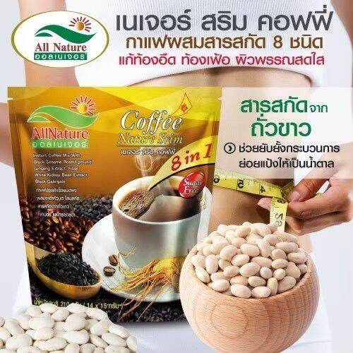 c101-shop-กาแฟเนเจอร์สริม-ผสมกระชายดำ-งาดำช่วยยับยั้งเซลล์มะเร็ง-ฟื้นฟูสภาพเซลล์ลดหิวใจไม่สั่นไม่บีบหัวใจเหมาะสำหรับควบคุมน้ำหนัก