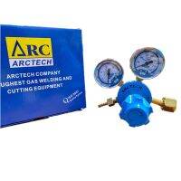 +โปรโมชั่นแรง+ เกจวัดแรงดัน เกย์ลม เกจลม เกจออกซิเจน ARCTECH ชุดตัดลม oxygen regulator เกย์วัดแรงดัน เกจ์ลม ราคาถูก สายวัด สายวัดระยะ ตลับเมตร เทปวัด  ตลับเมตรม้วน วัดที่  เครื่องมือวัดระยะ