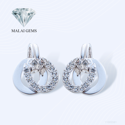 Malai Gems ต่างหูเพชร  ต่างหูเพชรวงกลม เงินแท้ Silver 925 เพชรสวิส CZ เคลือบทองคำขาว รุ่น 11005581 แถมกล่อง