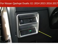 【✲High Quality✲】 XWKMK SHOP Nissan Qashqai J11 Dualis ไฟหน้าสีโครเมียมอุปกรณ์เสริมกรอบปรับความสูง1ชิ้น