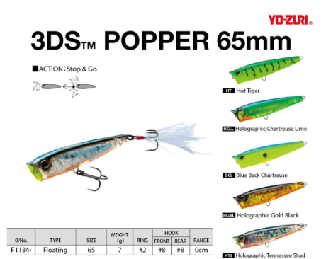 เหยื่อปลอม-yo-zuri-3ds-popper-65-f