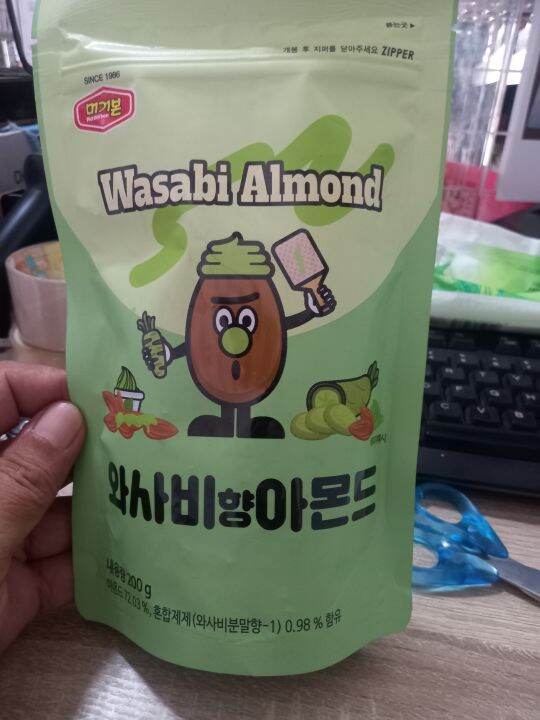 Murgerbon Wasabi Almond 200 Grams Lazada PH