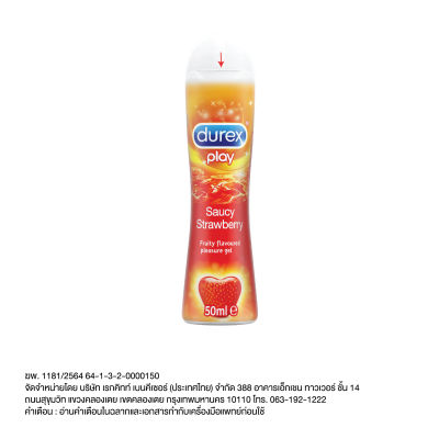 Durex Play Saucy Strawberry เจลหล่อลื่น ดูเร็กซ์ เพลย์ ซอสซี่ สตรอเบอร์รี่ (50 ml.) [pharmacare]