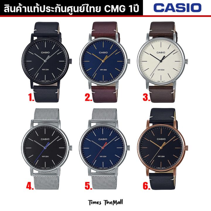 Casio 2025 mtp e171