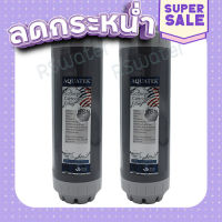 ส่งฟรี [ตรงปก] [แพ็ค 2 ชิ้น] ไส้กรองน้ำ ไส้กรองเรซิ่น 10 นิ้ว Aquatek กระบอกเทา Resin UDF เก็บเงินปลายทาง ส่งจากกรุงเทพ