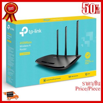 ✨✨#BEST SELLER TP-LINK (TL-WR940N) Router Wireless N450 Warranty LT ##ที่ชาร์จ หูฟัง เคส Airpodss ลำโพง Wireless Bluetooth คอมพิวเตอร์ โทรศัพท์ USB ปลั๊ก เมาท์ HDMI สายคอมพิวเตอร์