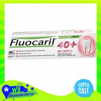 ?Free Delivery Fluocaril 40 Plus Sensitive Toothpaste 160G  (1/box) Fast Shipping.