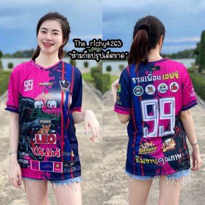 termtem49 เสื้อพิมลาย อกเริ่ม 32