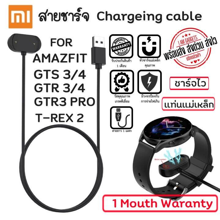 The Amazfit GTR4 GTS3 Smart Watch Charger Is Compatible With The Huami GTR3 Gtr3 Pro Charging Cable I404630669