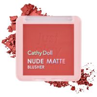 [คุณภาพดี]?  NUDE MATTE BLUSHER 6G ปัดแก้ม เคที่ดอลล์ บลัชออน สีนู้ดแมท เนื้อละเอียด