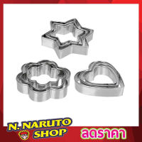 Cookie cutter set 3 ชิ้น พิมพ์ขนมต่างๆ รูปดอกไม้ พิมพ์กดคุกกี้ สแตนเลส แม่พิมพ์คุกกี้ ที่ตัดคุกกี้ พิมพ์ทำขนม พิมพ์ทำขนม พิมพ์คุกกี้ 3 ชิ้น T1296