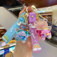 【YD】 New Chubby Quicksand Keychain Floating Colorful Balloons Keyring Pendant Gifts Chain