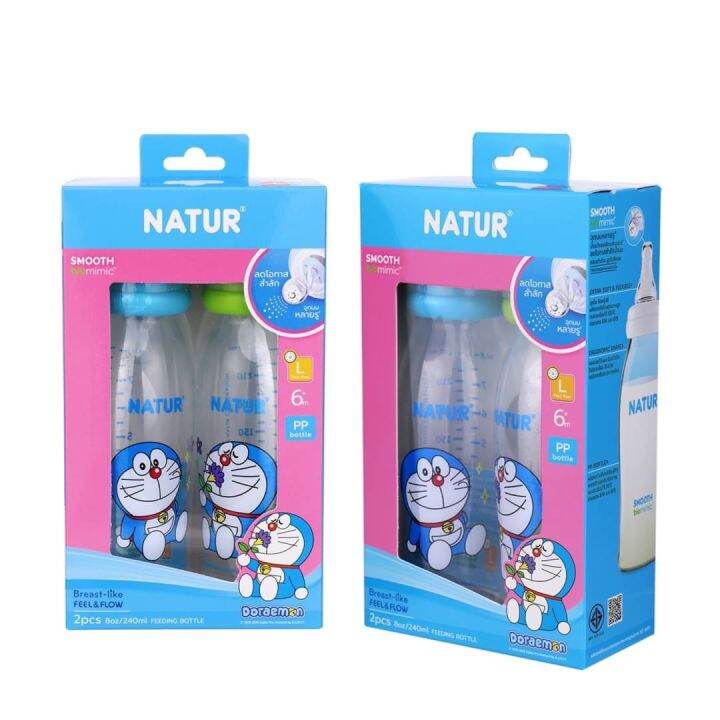 natur-เนเจอร์-ขวดนมคอแคบ-สมูท-ไบโอมิมิค-โดเรม่อน-ขนาด-4-8-oz-แพ็ค-2-ขวด