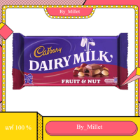 Dairy Milk Fruit &amp; Nut Cadbury 200 G.