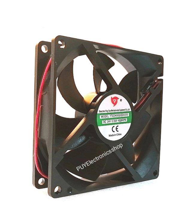 พัดลม-fan-dc-24v-0-3a-4000-rpm-92-mm-92mm-25mm-รอเร็ว4000-รอบ-นาที-คุณภาพสูง-สำหรับงานเชื่อมอินเวอร์เตอร์และงานอื่นๆ