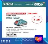 Total เฉพาะแบตเตอรี่ ลิเธียมไออน 20 โวลท์ 2 แอมป์ รุ่น TFBLI2001 / TFBLI20011 ( Lithium-Ion Battery Pack ) - แบตเตอรี่ 20V Max แบต Total