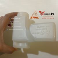 ถังน้ำมันเครื่อง ถังน้ำมันหยดโซ่  ถังด้านหน้า เลื่อยยนต์ STIHL®  MS180