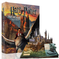 Harry Potter 3D three-dimensional book Harry Potter pop up book English original English 3D three-dimensional book 3D manual paper-cut Book genuine magic genuine peripheral