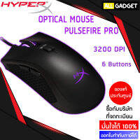 OPTICAL MOUSE HYPER-X PULSEFIRE PRO