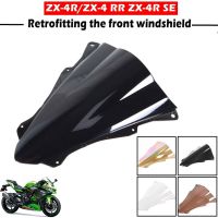 กระจกบังลมรถจักรยานยนต์ยกระดับรุ่นแผ่นเบนทางลมกั้นลมสำหรับ KAWASAKI ZX-4R นินจา Zx25r ZX-4RR