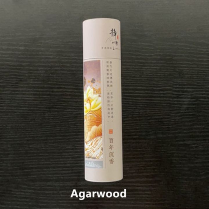 yf-400pcs-sandalwood-household-indoor-agarwood-wormwood-incense-for-buddha-meditation-aromatherapy-supplies