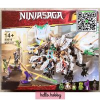 . ถูกที่สุด ลด 30%. ตัวต่อ 80019 Ninjago The Ultra Dragon 951pcs [ ลดเฉพาะวันนี้.บริการเก็บเงินปลายทาง ].