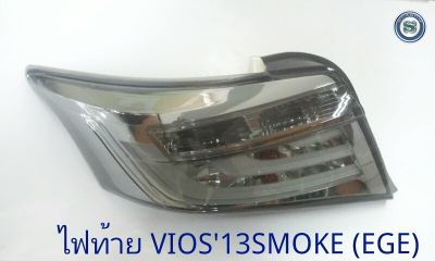 ไฟท้าย TOYOTA VIOS 2013 LED SMOKE (EAGLE EYE) โตโยต้า วีออส 2013 สีสโม๊ค