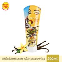 [สินค้าใหม่] Chupa chups เซรั่มบำรุงผิว โลชั่นน้ำหอม จูปาจุ๊ปส์ กลิ่นวานิลลา เซรั่มกลิ่นหอมหวานเย้ายวน ชวนหลงใหล สูตร NANO VITAMINS ขนาด 200 ml.