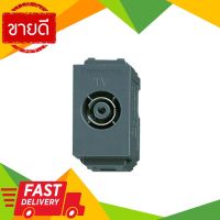 ⚡ลดราคา⚡ เต้ารับโทรทัศน์ PANASONIC รุ่น Weg 2501H สีเทา เต้ารับ Flash Sale!!!