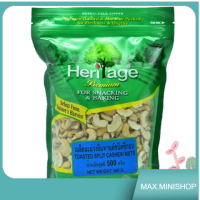 Heritage Toasted Split Cashew 500g/เม็ดมะม่วงหิมพานต์อบเฮอริเทจ 500g