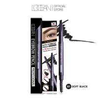 [New] LOCEAN EYEBROW PENCIL PROFESSIONAL ดินสอเขียนคิ้วหัวตัด 3D