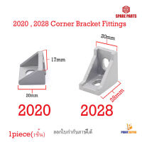 2020 , 2028 Corner Bracket Fitting for Aluminium Profile 2020 3D Printer Part 2020 corner bracket 2028 corner bracket