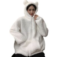 [Qinqin clothing]ผู้หญิงฤดูหนาวแขนยาวขน Faux Hoodies แจ็คเก็ต Kawaii หูหมีซิปขึ้นเสื้อคาร์ดิแกนเสื้อขนาดใหญ่หลวมขนแกะ Parkas